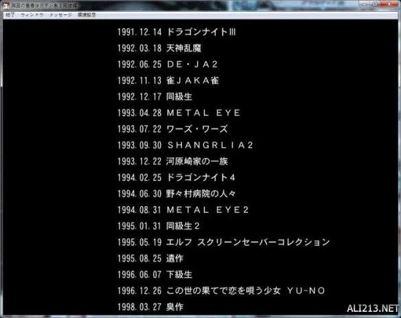 日本18禁游戏公司ELF疑解散 代表作《同级生》等