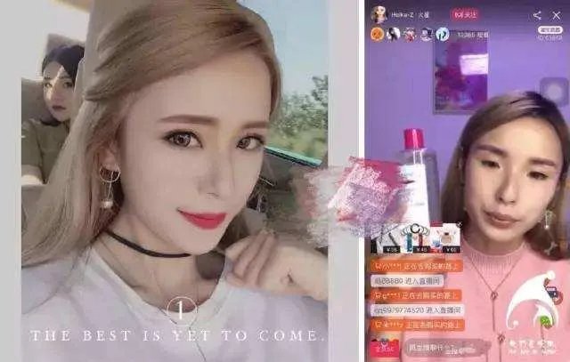 那些网红直播时误关美颜，会是什么样的效果？