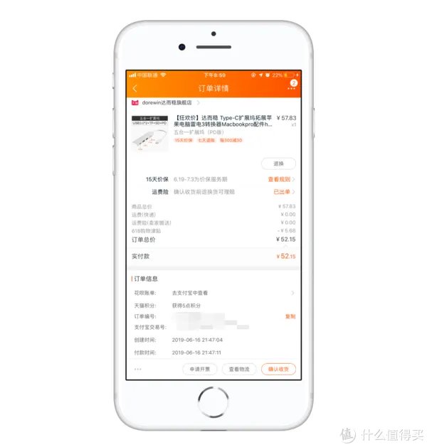 劝退文章,50多块的扩展坞不敢买,“达而稳”扩展坞评测