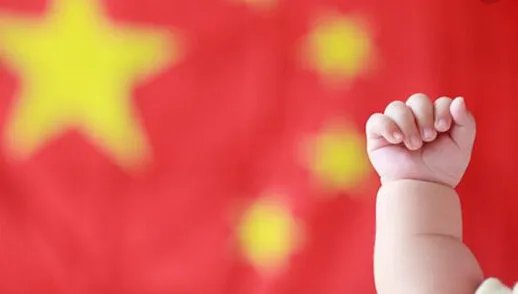 “人口红利”是什么意思?