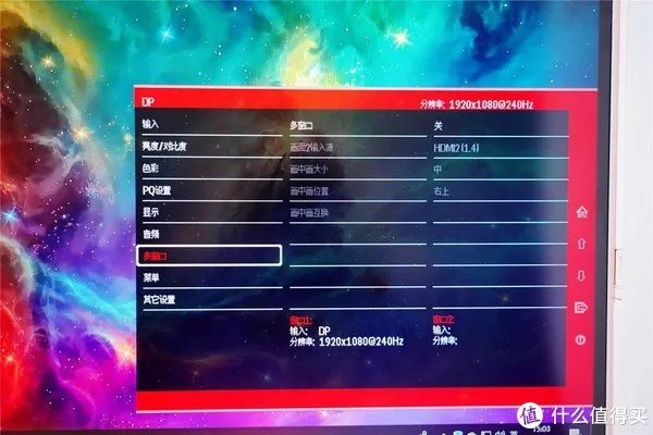 游戏悍将显示器