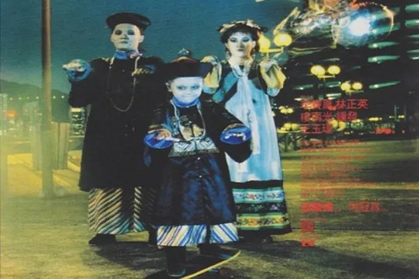 林正英僵尸片大全，林正英最好看的僵尸片电影