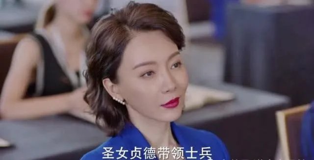 你熟悉演员陈数吗，为什么说她柔中带刚，饰演的角色都很强势霸气？