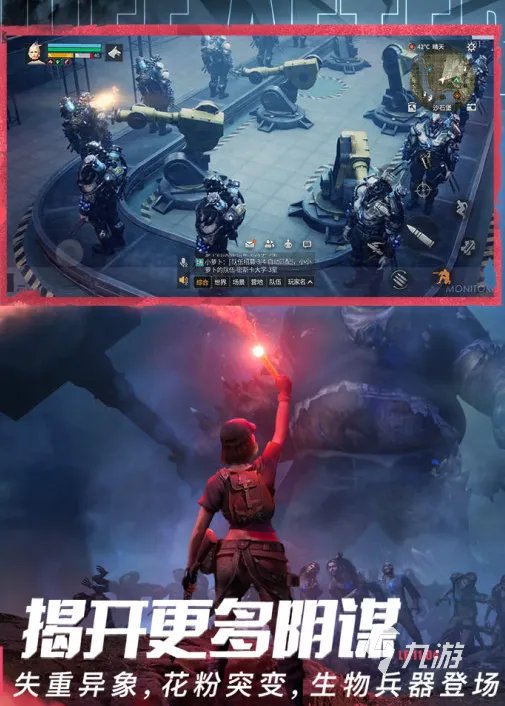 2020十大良心手游排行榜 热门好玩的良心手游前十名有哪些推荐