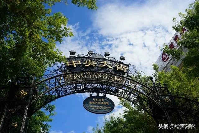 哈尔滨最好玩的景区在哪里？为什么？