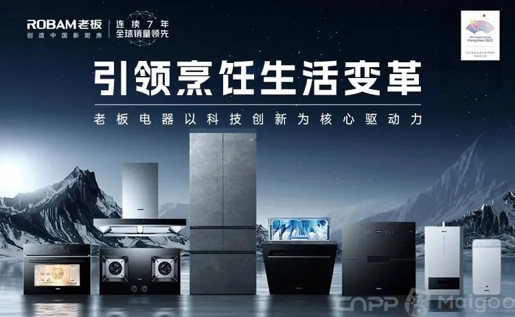 【方太Fotile】方太和老板哪个好 老板和方太的优缺点