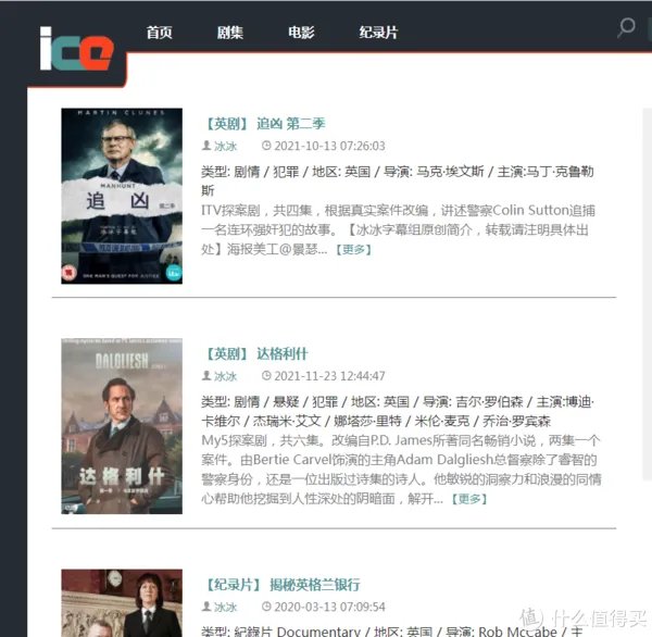 影视网站推荐 篇十：字幕组才是活雷锋，高清资源第一时间奉上，赶紧收藏几个，真是妥妥的宝库，第9个必须收藏。