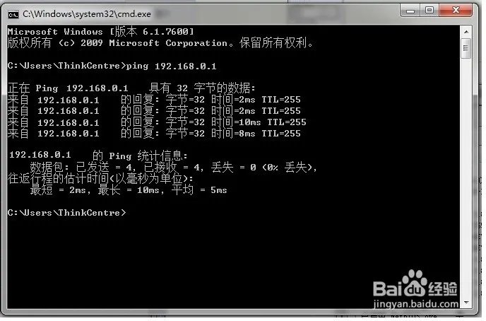 一根普通的网线两台电脑怎么连接局域网