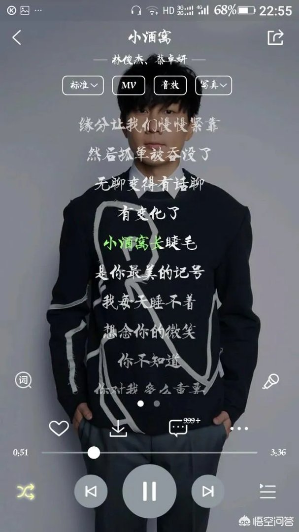 适合情侣对唱的歌曲有哪些？