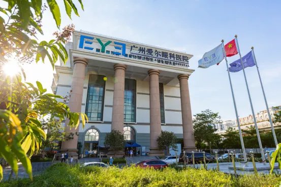 广州这家眼科医院迎来十三周年庆！特大惊喜是...