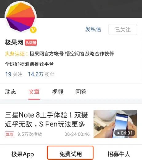 苹果手机香港官网怎么买（这样买手机才最省钱）