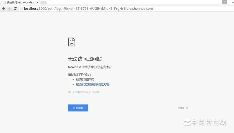 电脑可以上网。但是网页打不开是怎么回事