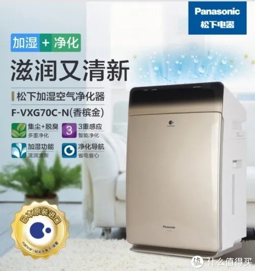 空气净化器哪个牌子好 十大专业品牌