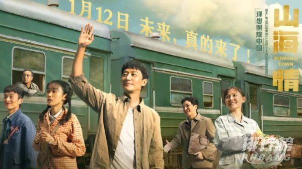 正午阳光出品的电视剧有哪些_正午阳光出品的电视剧排名