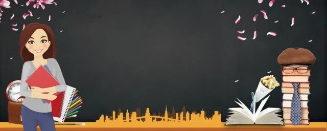 教师节是中国的还是国际的