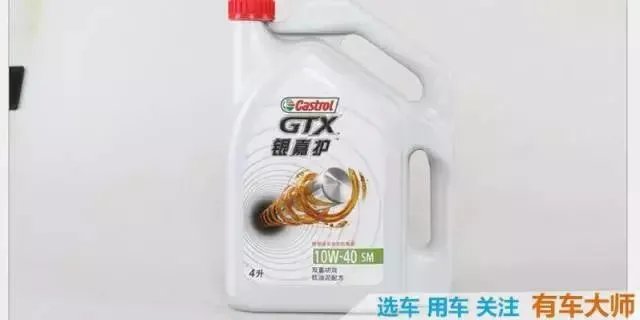 请问什么机油好？