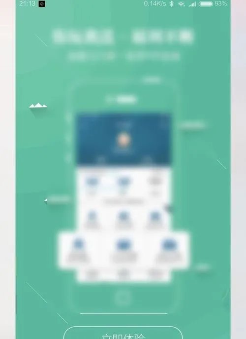 烧饼修改器怎么用