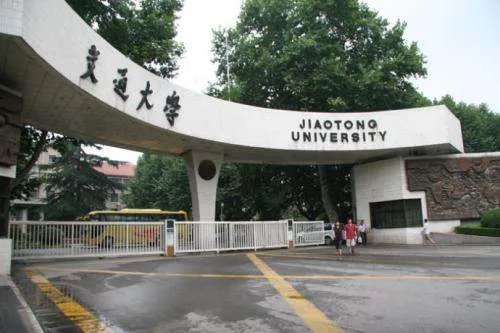 2019年西安大学录取分数线