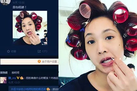 杨丞琳行李被遗落自曝没衣服换 变身包租婆粉丝赞最美
