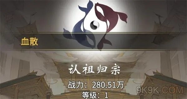 一念逍遥宝藏阁攻略