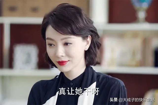 你熟悉演员陈数吗，为什么说她柔中带刚，饰演的角色都很强势霸气？