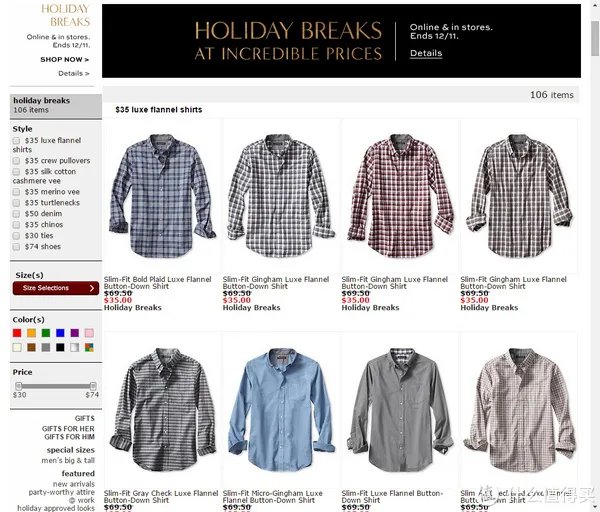 BANANA REPUBLIC 官网购物攻略