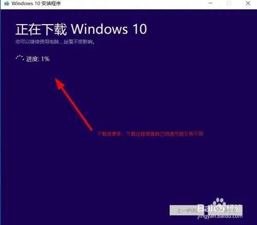 怎么从windows10官方网站下载系统？纯净版系统