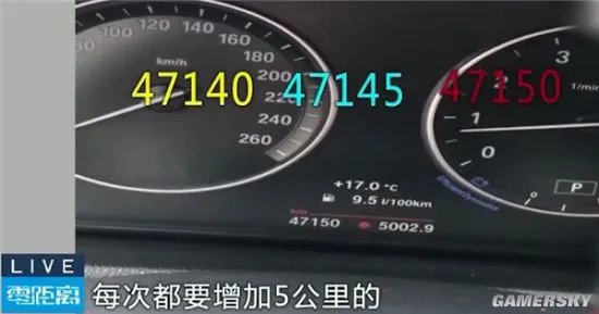 二手车当新车卖 女子46万买宝马获赔140万元