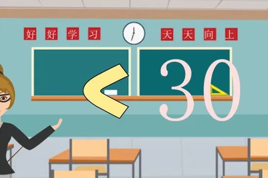 特岗教师报名条件有哪些