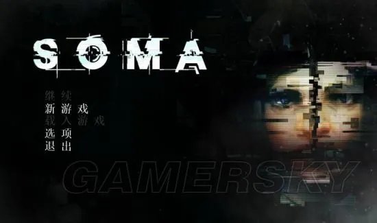 《活体脑细胞(SOMA)》图文攻略 全剧情解谜图文攻略