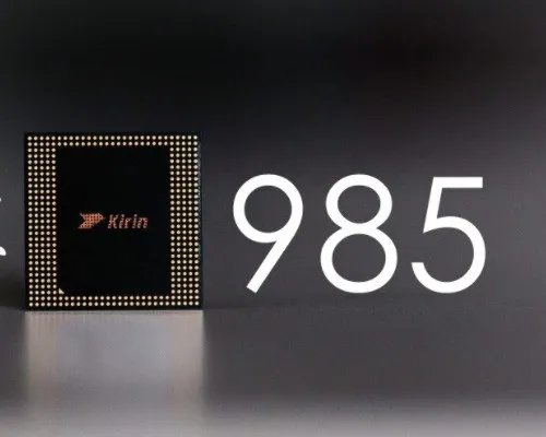 麒麟985和麒麟990哪个更好