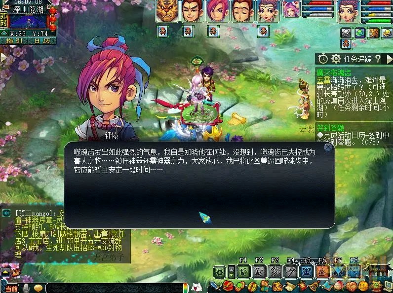 梦幻西游魔灭噬魂齿2021攻略