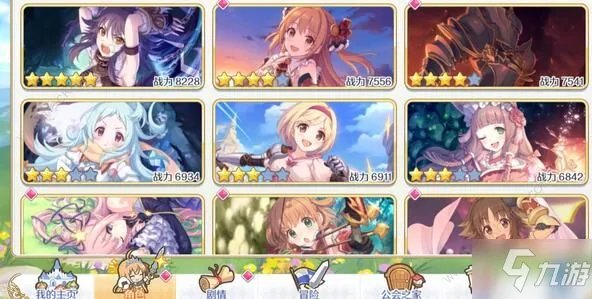 《公主连结》网络连接错误怎么办 网络连接错误解决攻略