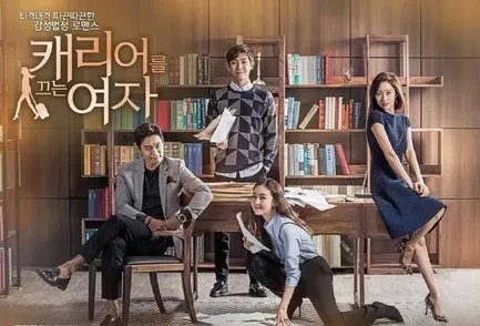 韩剧拖着行李箱的女人的片尾曲是什么