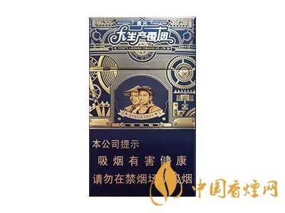 人民大会堂香烟价格2020价格表