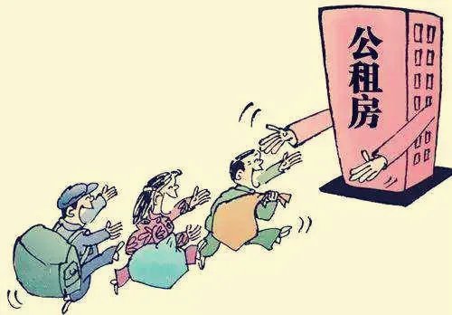 大连公租房可以买吗