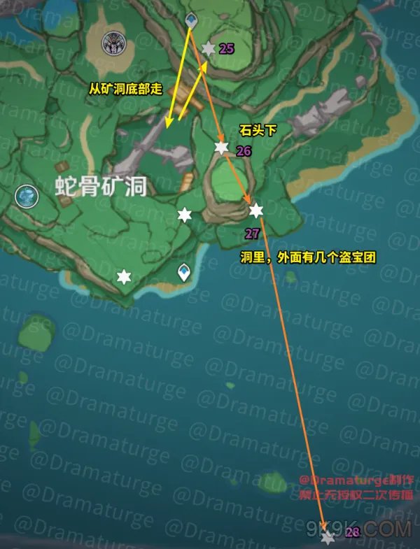 原神八酝岛神瞳全收集攻略