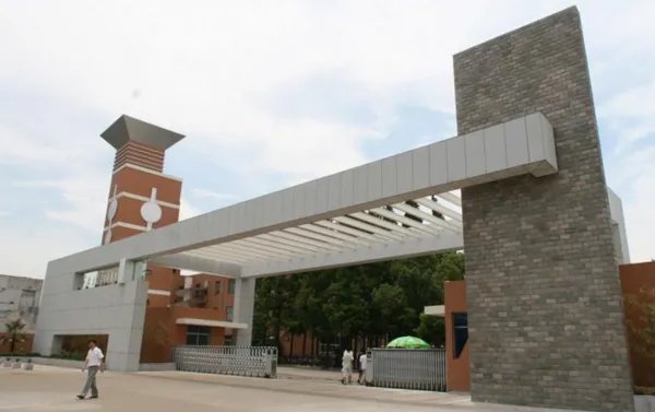 宁波大学研究生分数线2022