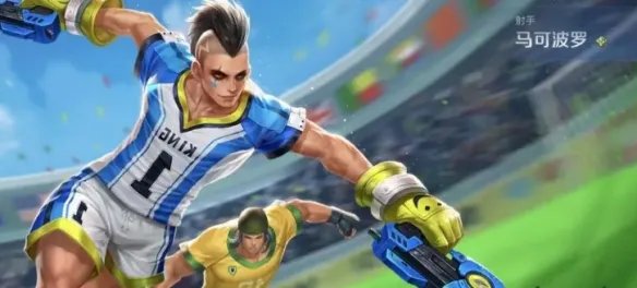 马可波罗皮肤是c罗还是梅西