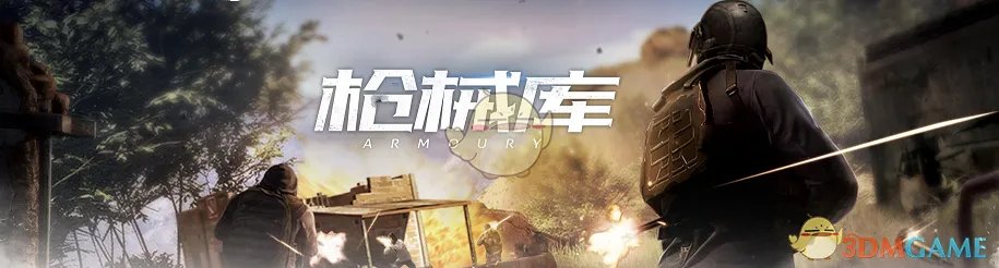 《光荣使命：使命行动》S1897图鉴介绍