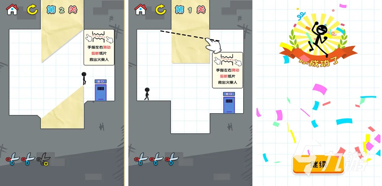 有一个用笔画东西闯关的游戏是什么 使用笔来画出一些东西过关的手游