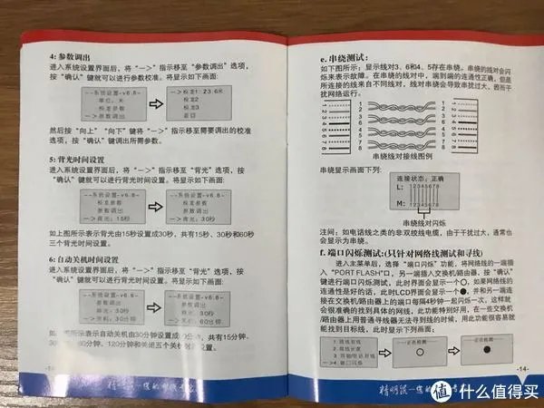 要全还是要专？精明鼠NF-308多功能寻线仪告诉你