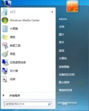 64位win7系统需要多少g的内存