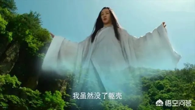 电视剧《无心法师3》的结局什么意思啊?