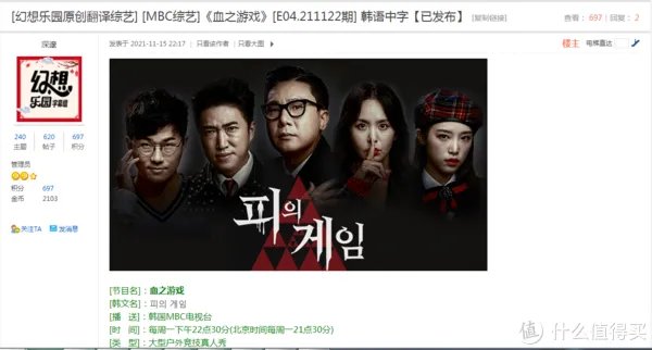 影视网站推荐 篇十：字幕组才是活雷锋，高清资源第一时间奉上，赶紧收藏几个，真是妥妥的宝库，第9个必须收藏。