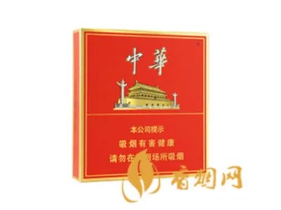 大中华香烟(软硬)价格表图大全 大中华香烟100/包最贵
