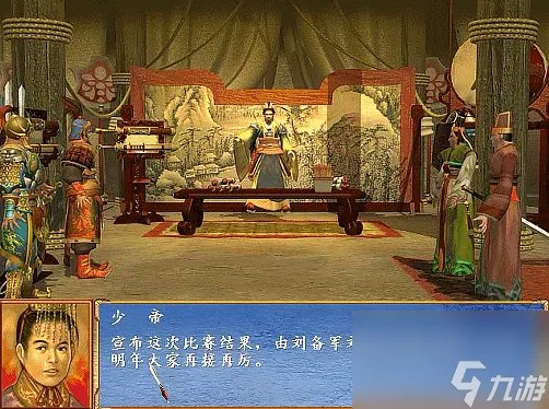 三国群英传3怎么升级 游戏快速升级指南