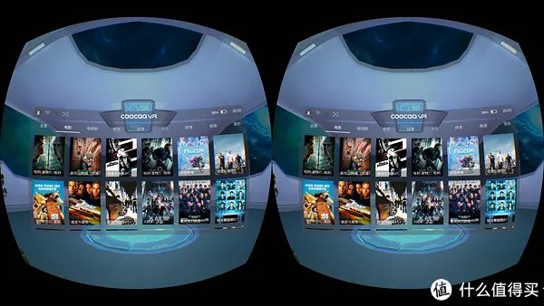 VR世界近况如何？coocaa 酷开 VR一体机 深度评测（含第一视角图片+视频）