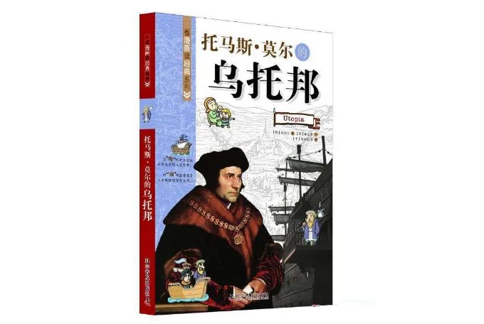 影响世界的100本书 一生必读的经典书籍