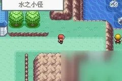 《口袋妖怪火红》二周目怎么过 通关攻略分享